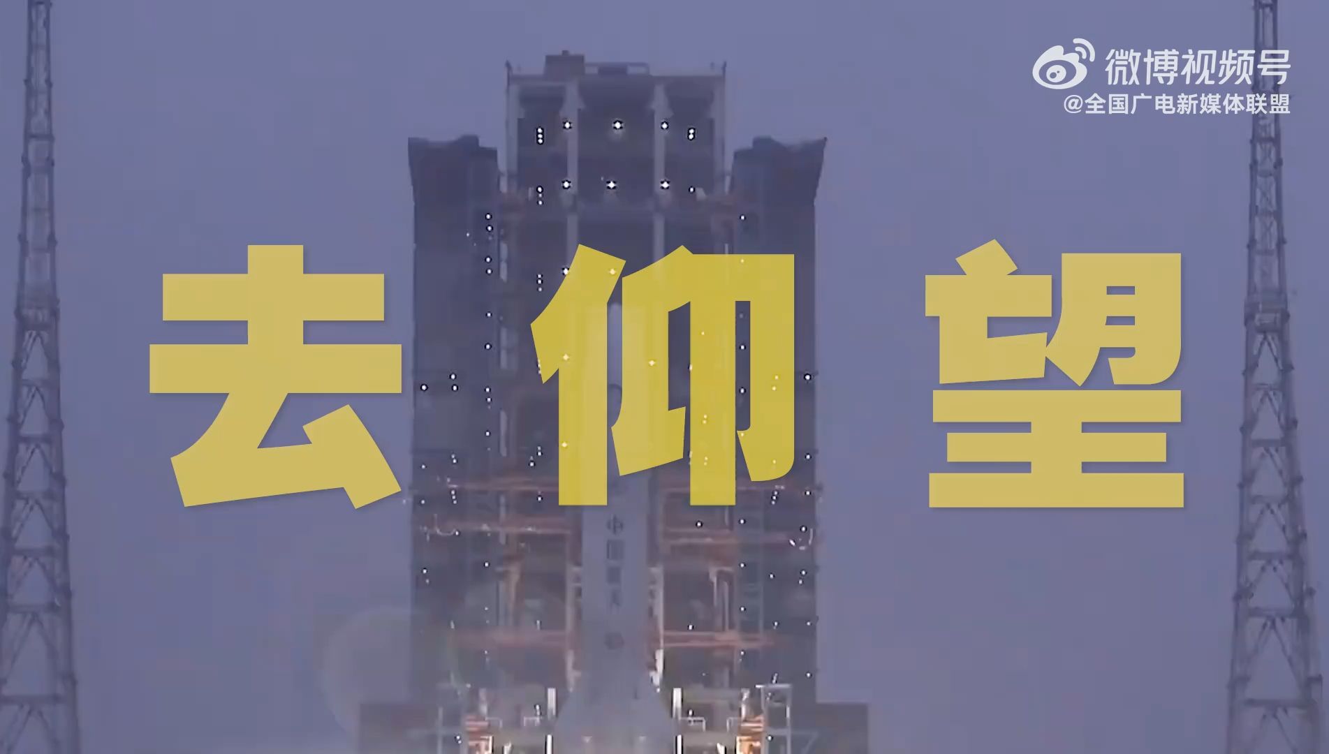 浙江卫视2022-2023跨年晚会疫情浙江卫视2022-2023跨年晚会，璀璨之夜，共赴未来-第1张图片