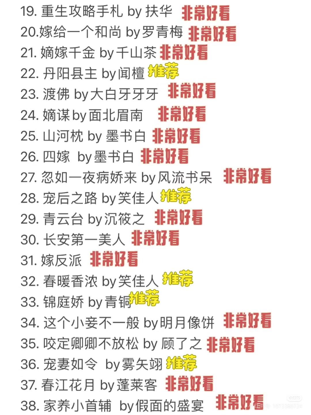 娇妻被朋友交换系列H小说娇妻的秘密交换，一段复杂而深层的友谊-第1张图片