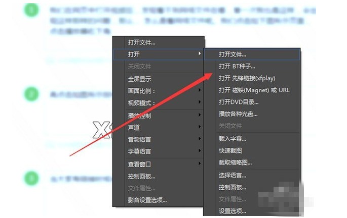 影音先锋资源站日夜撸影音先锋资源站，日夜撸的影音体验之旅-第1张图片