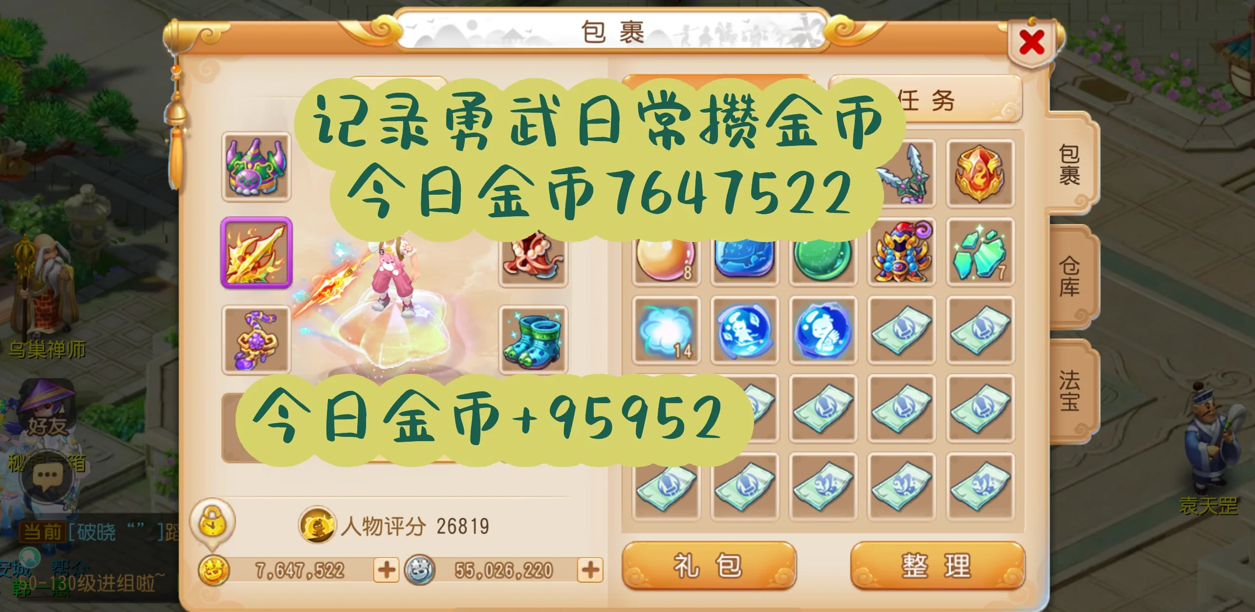 梦幻西游古董评估怎么赚钱梦幻西游古董，穿越时空的珍宝-第1张图片