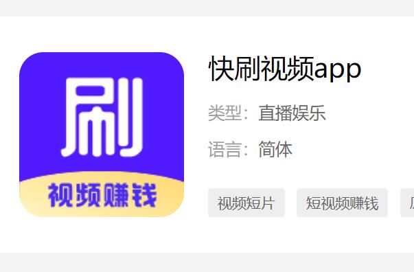 成为视频人的APP软件有哪些？-第2张图片