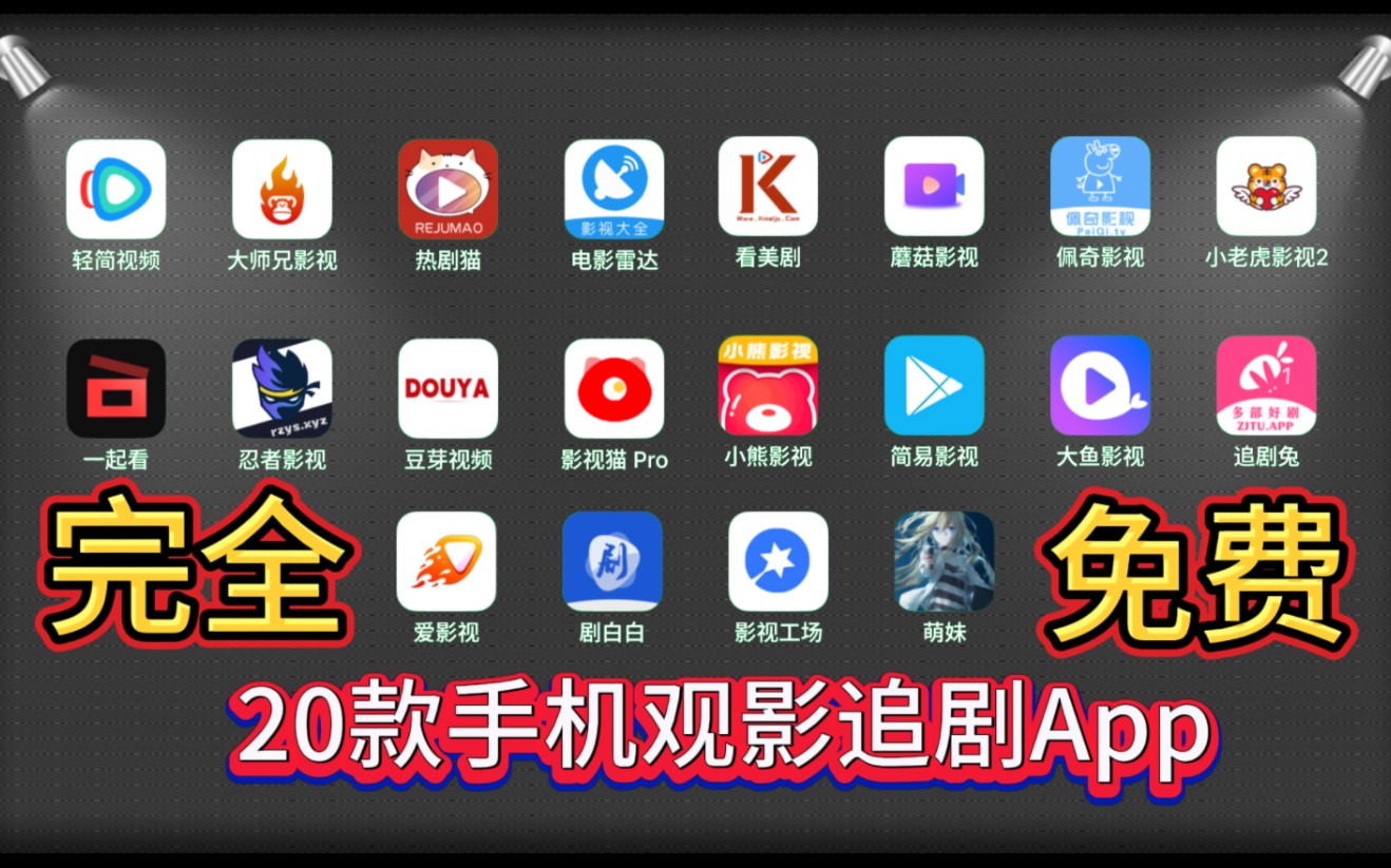 成为视频人的APP软件有哪些？-第3张图片