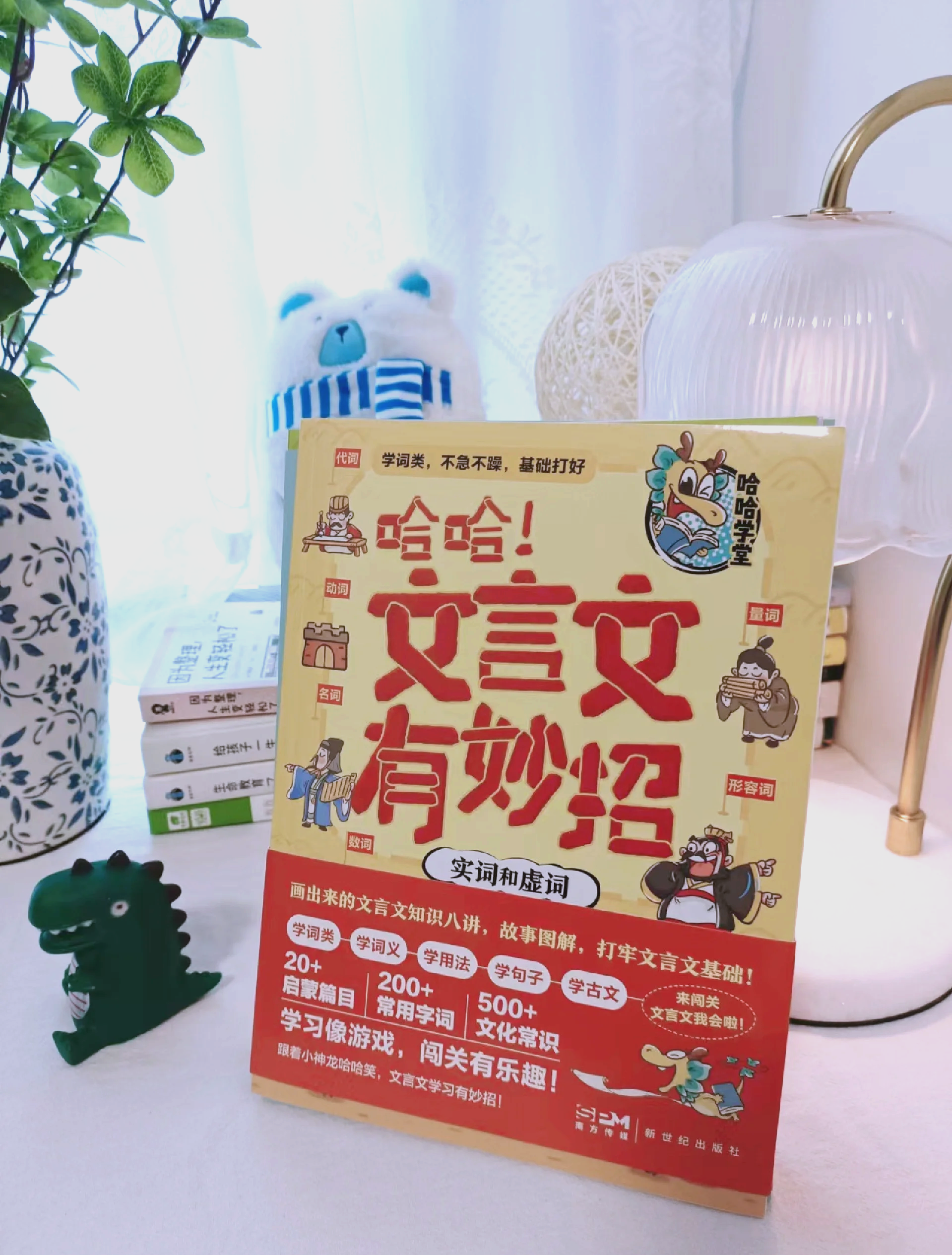 哈哈漫画免费版在线阅读，畅享漫画世界的绝佳选择-第1张图片