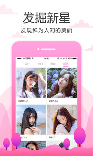 樱桃视频APP的魅力，无限观看体验与丝瓜视频的探索-第1张图片