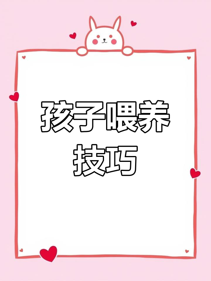 梦幻西游怎么养孩子梦幻西游，如何养育孩子-第2张图片
