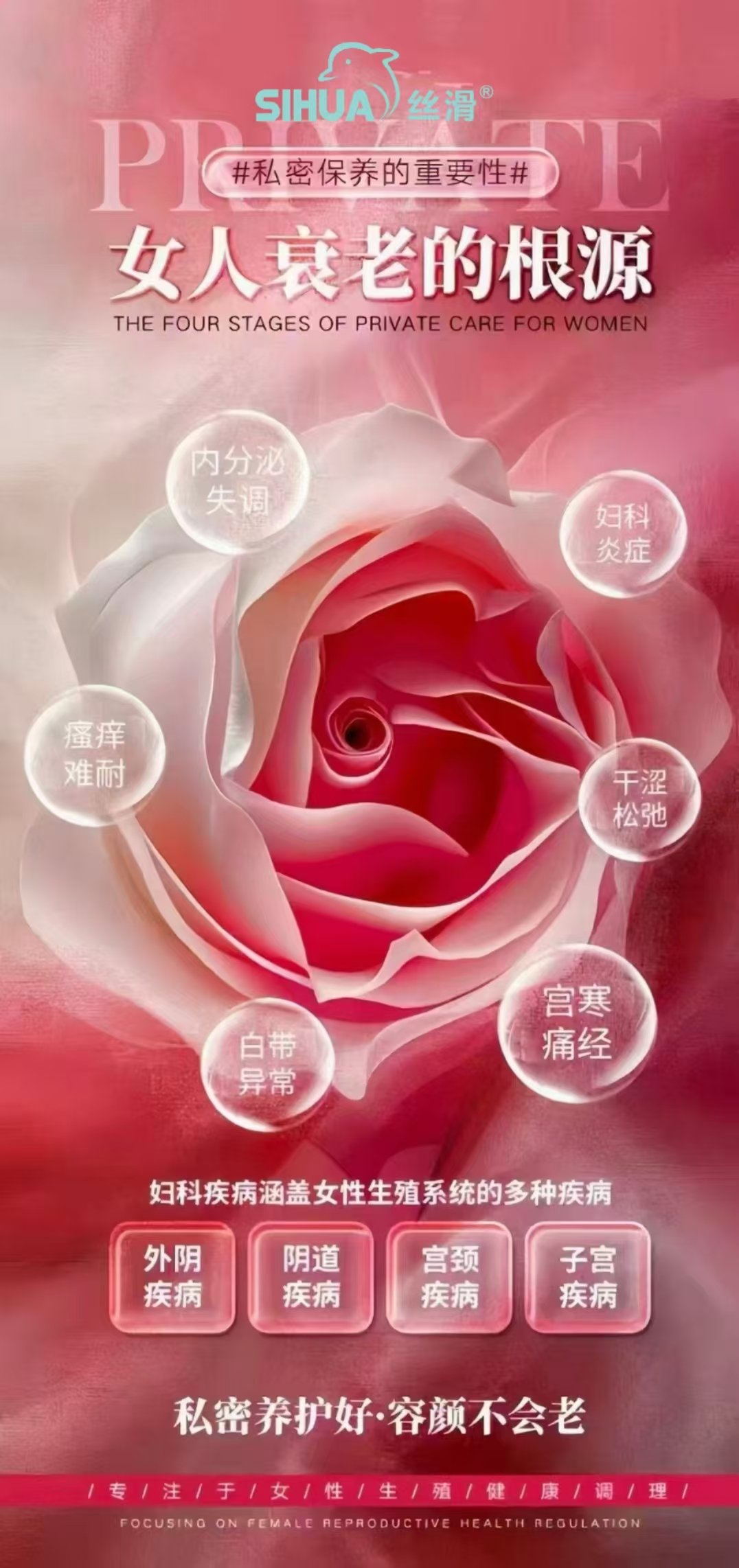 十八女人下面流水灯关于18岁女性私密部位流水的健康探讨（不涉及图片）-第1张图片