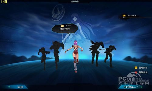 圣斗士星矢ol激活码圣斗士星矢ol，激活码的获取与使用指南-第2张图片