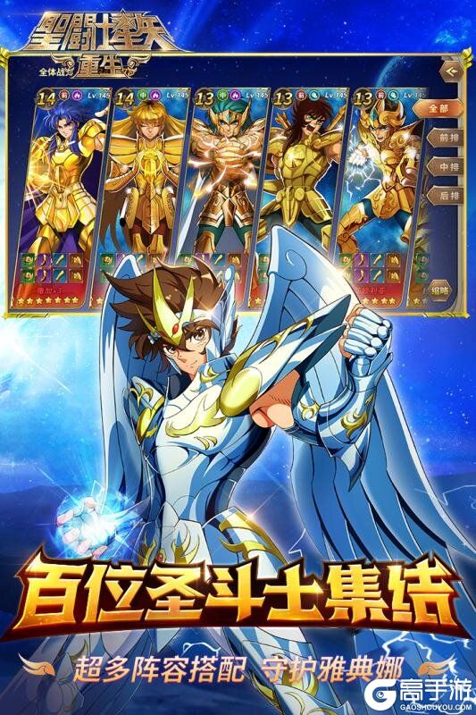 圣斗士星矢ol激活码圣斗士星矢ol，激活码的获取与使用指南-第1张图片