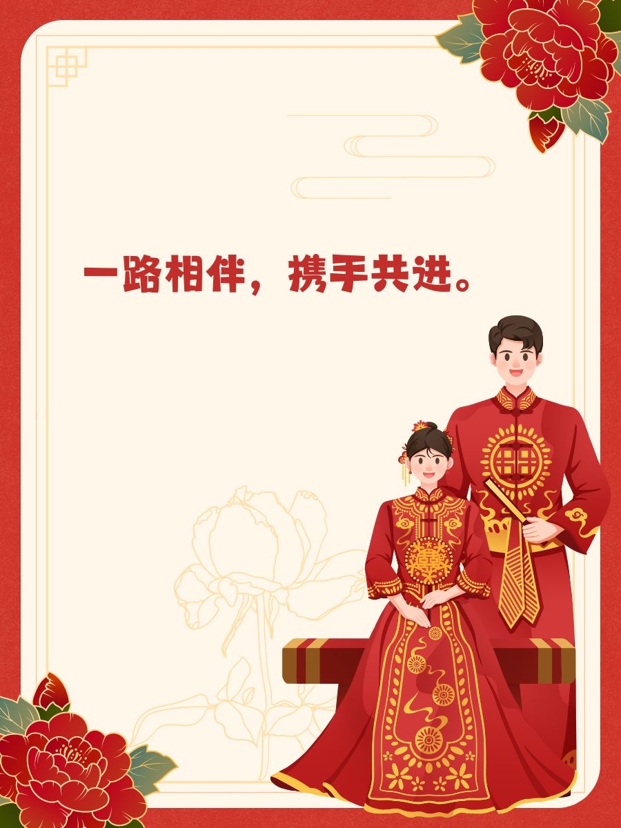 久久久久相伴，情深意长-第1张图片