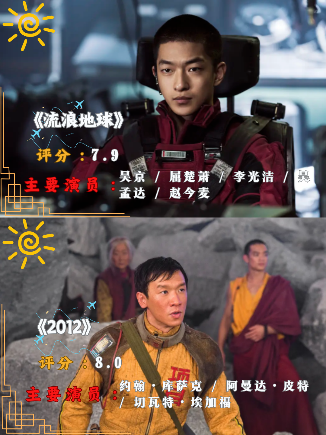 日韩电影排行榜日韩电影排行榜，探索亚洲电影的魅力-第1张图片