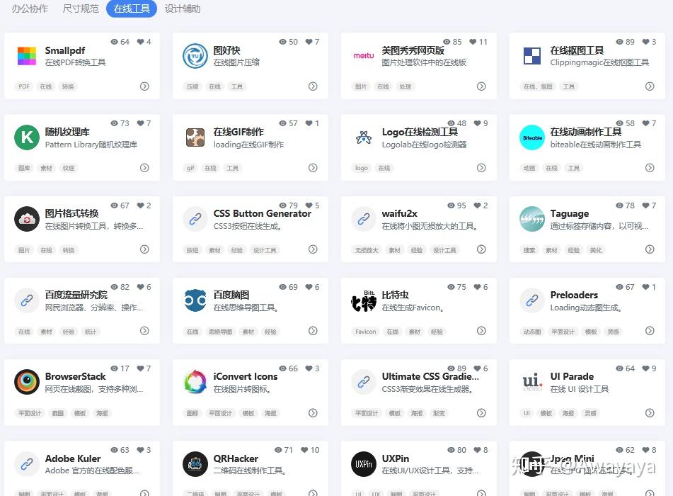 官方福利第1导航探索第一福利导航站，福利的海洋，生活的指南-第1张图片