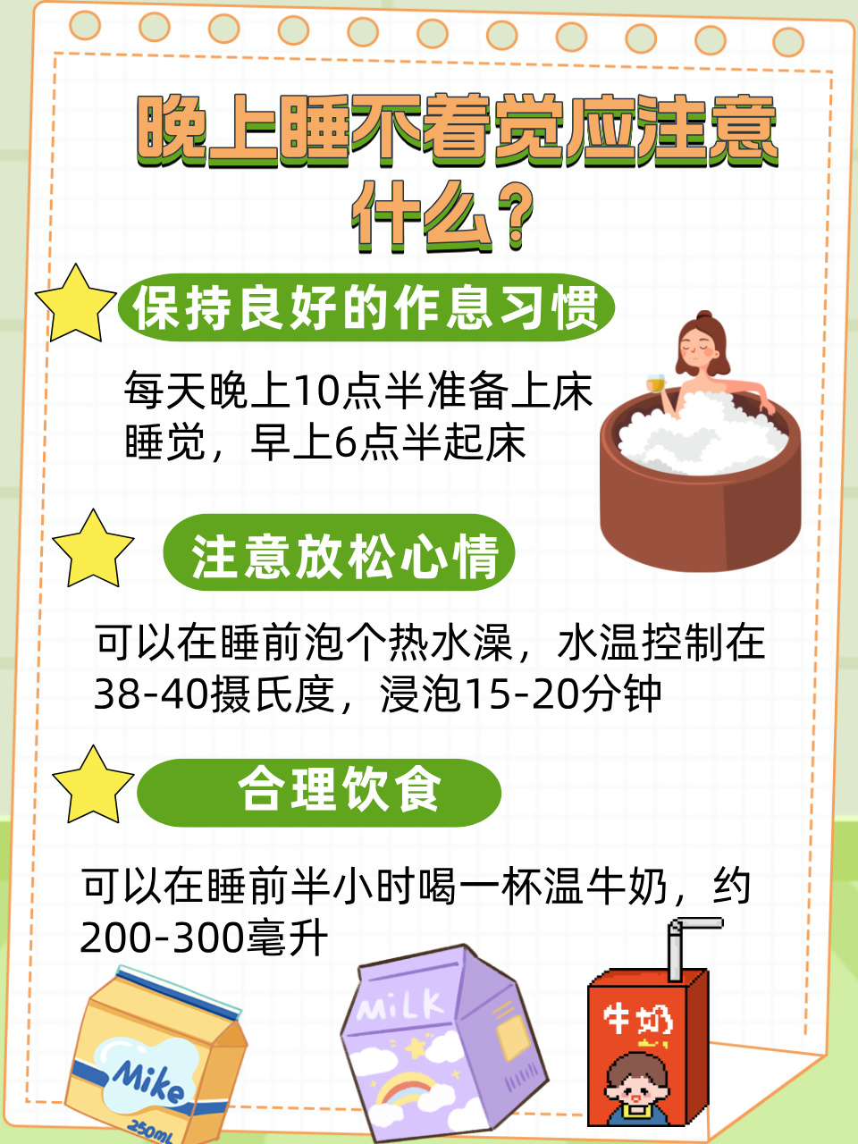 小视频晚上睡不着夜深人静，小视频伴你入眠？——探索失眠与小视频的微妙关系-第1张图片