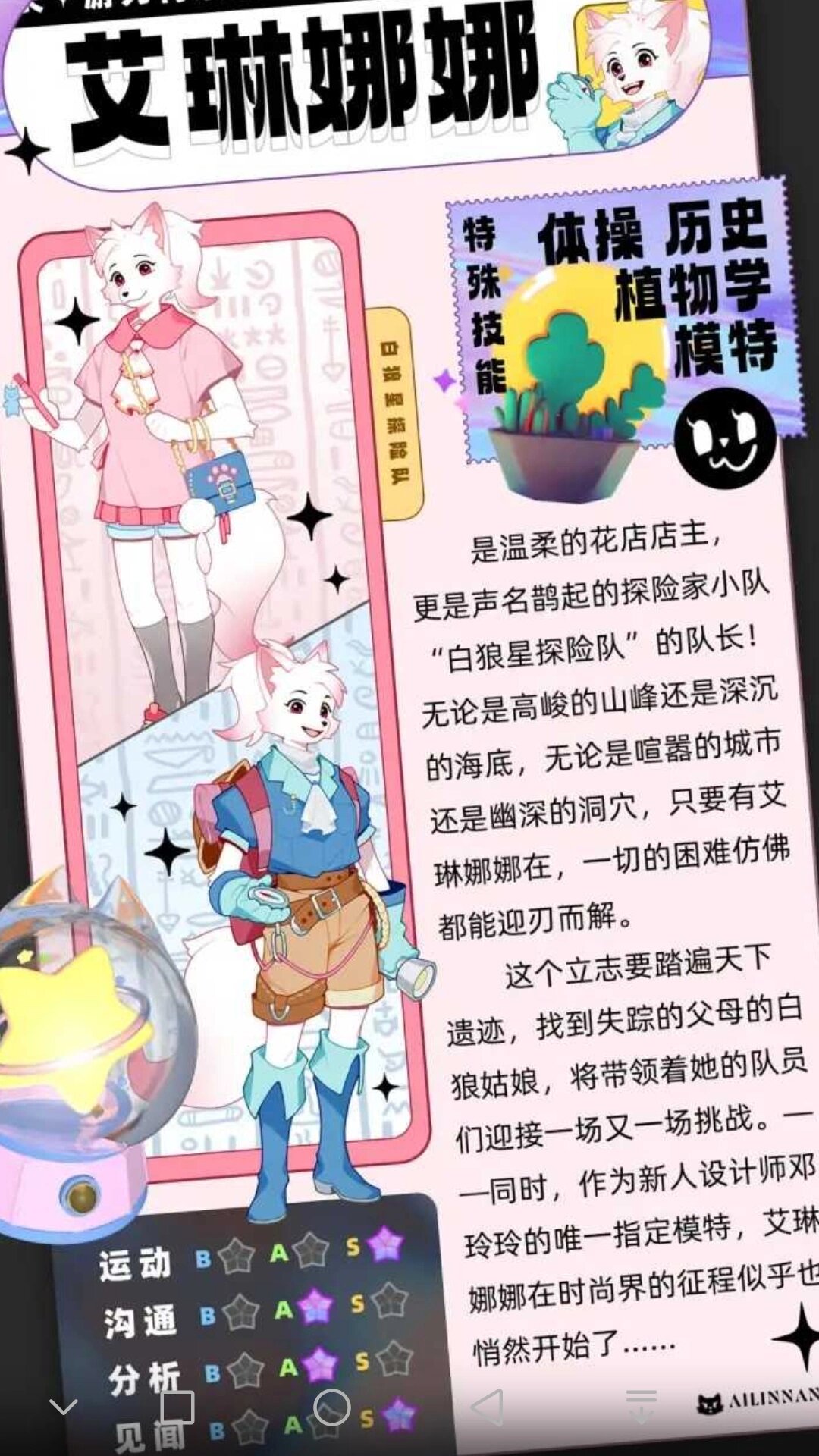 仙踪林视频欢迎您老狼仙踪林视频之旅，老狼的神秘踪迹-第1张图片