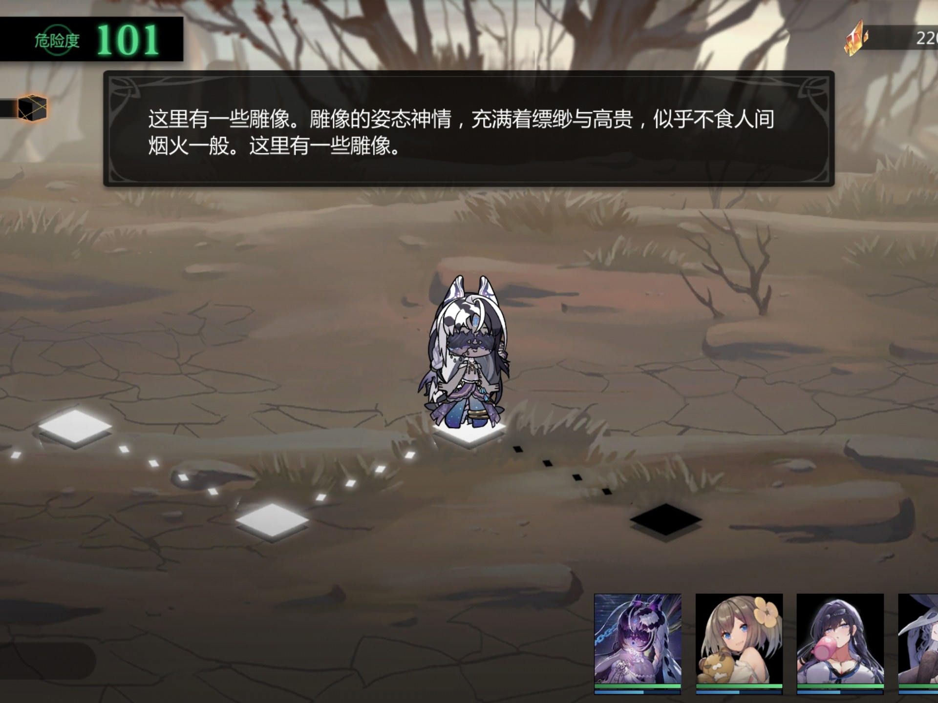 灵魂潮汐2-6怎么探索度100%探索灵魂潮汐游戏中的第二章第六节，2-6的深度解析-第3张图片