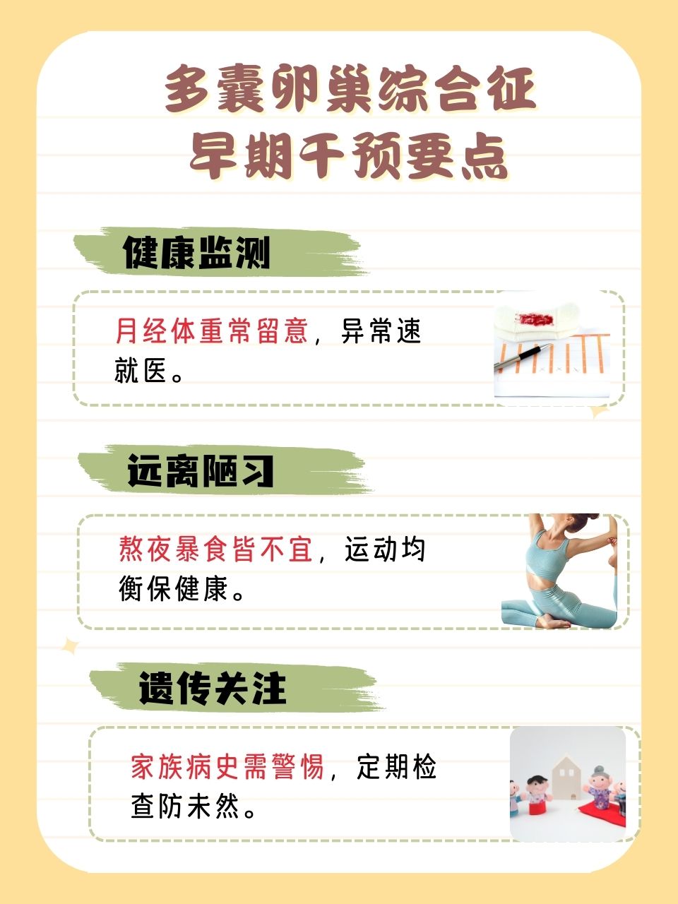 女人底下长什么样子图关于女性图片的探讨与思考-第2张图片