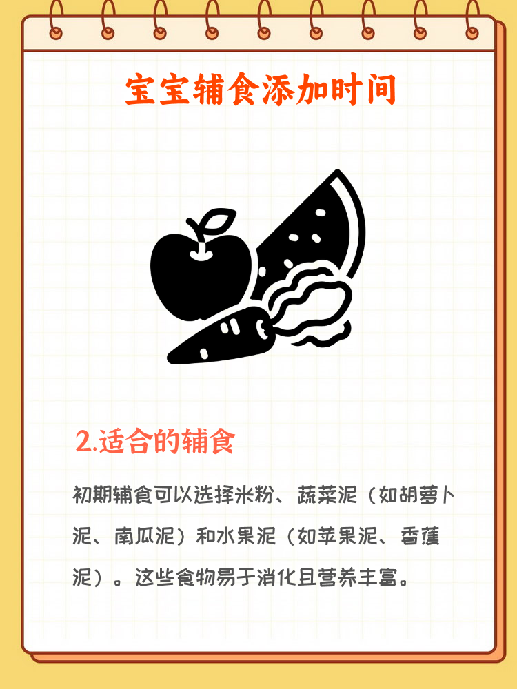 宝宝，你的水都拉丝了——一次关于宝宝饮食与健康的观察-第1张图片