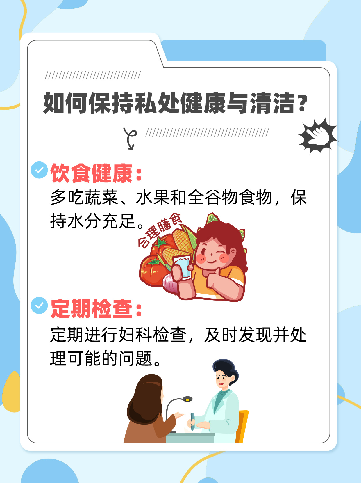 宝宝，你的水都拉丝了——一次关于宝宝饮食与健康的观察-第3张图片