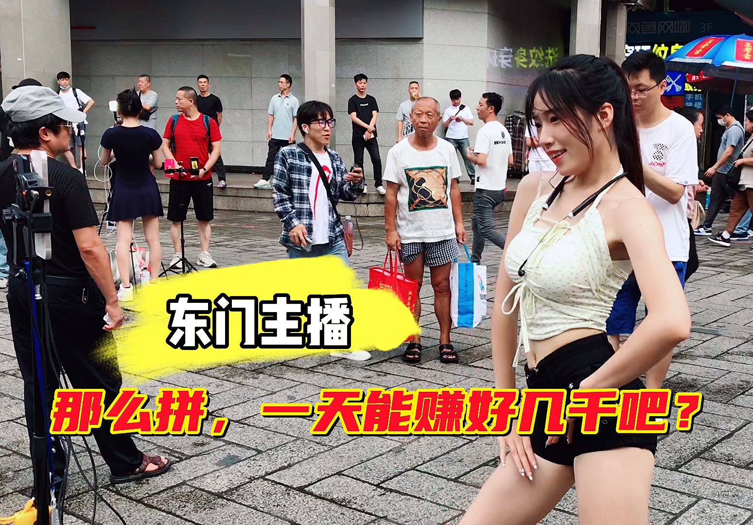 免费观看美女直播软件，如何正确看待与使用？-第1张图片