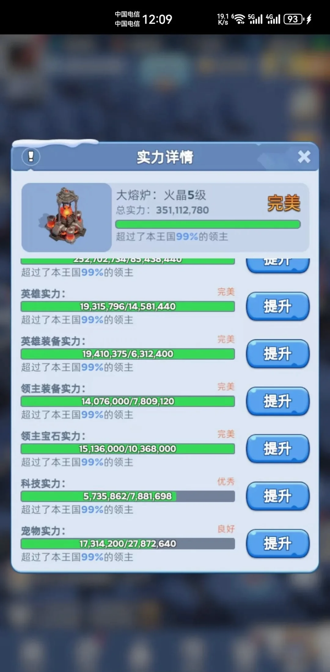 零之战线最强阵容零之战线，战火重燃的传奇-第1张图片