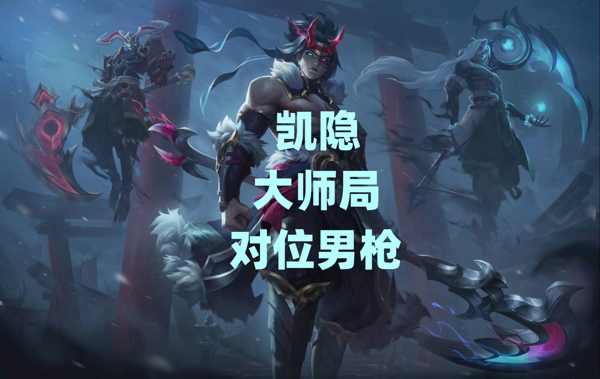 新版男枪，游戏中的新星-第1张图片