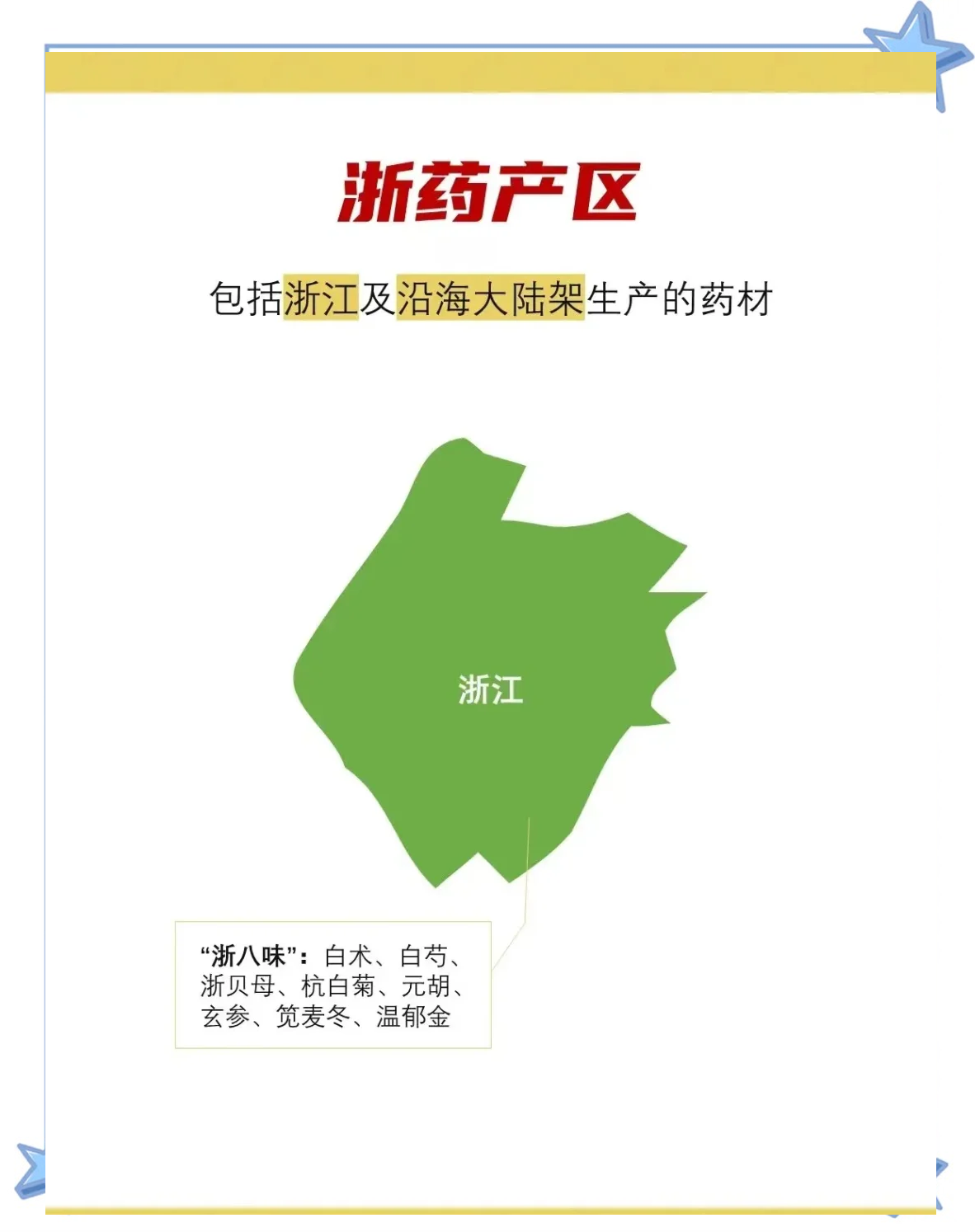 国产一线产区二线产区区国产一线产区与二线产区的比较分析-第1张图片
