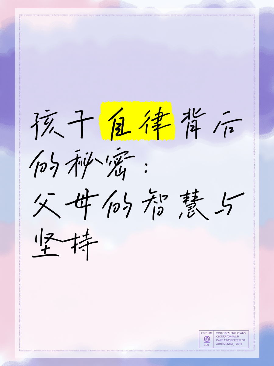 晚上听到滋水声在父母房间夜声中的秘密——父母房间的滋水声-第1张图片