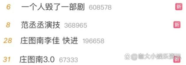 视频风波视频风波，一场网络风波的深度解析-第1张图片