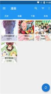 羞羞漫画，在线漫画免费探索的奇妙世界-第1张图片