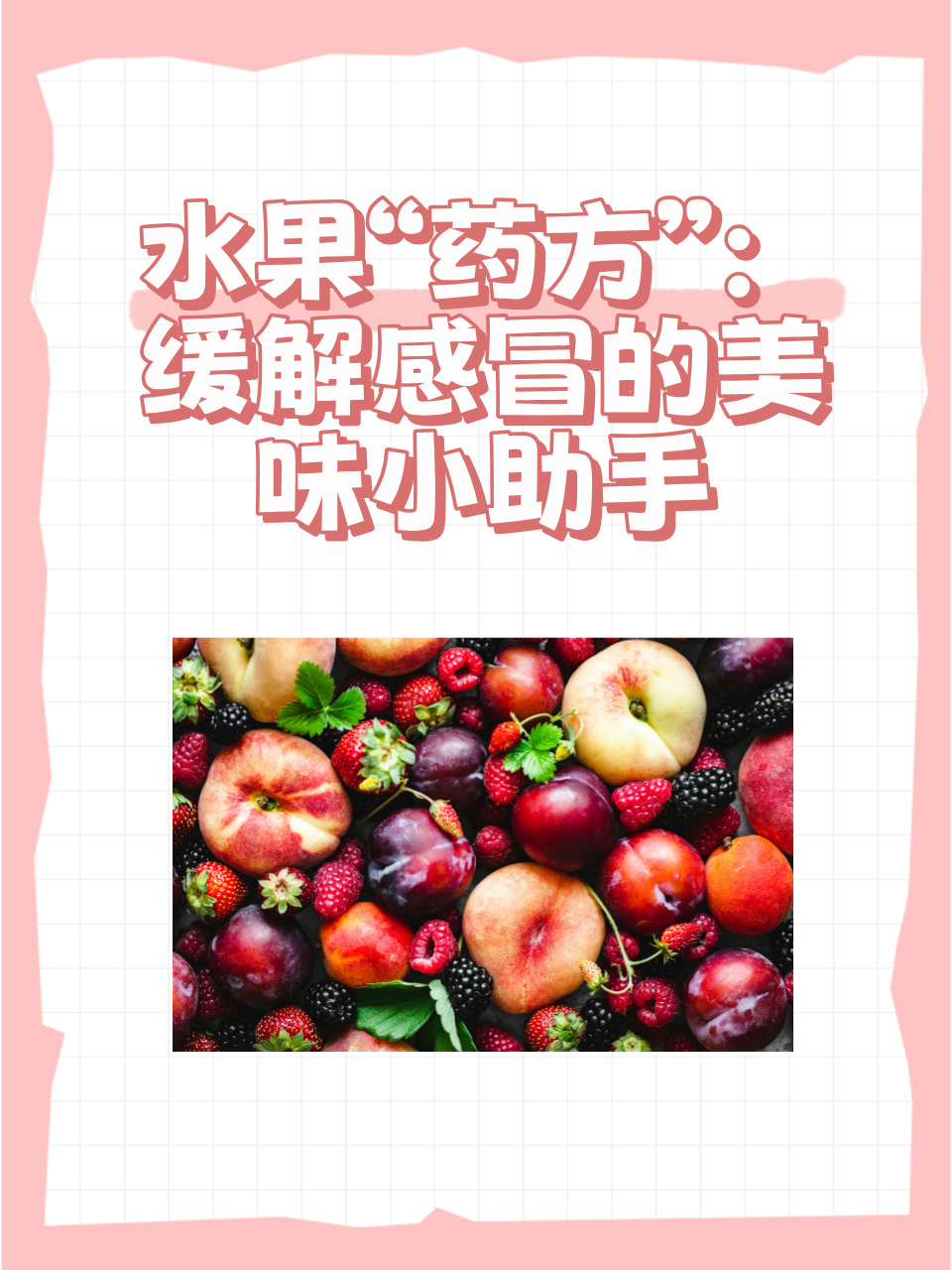 Vit，维生素的秘密与健康之维-第1张图片