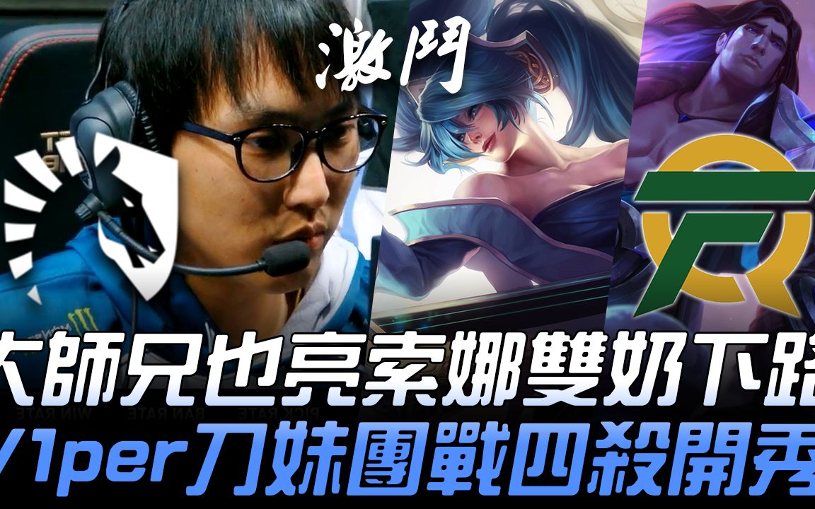 师兄1V4的热血对决-第1张图片