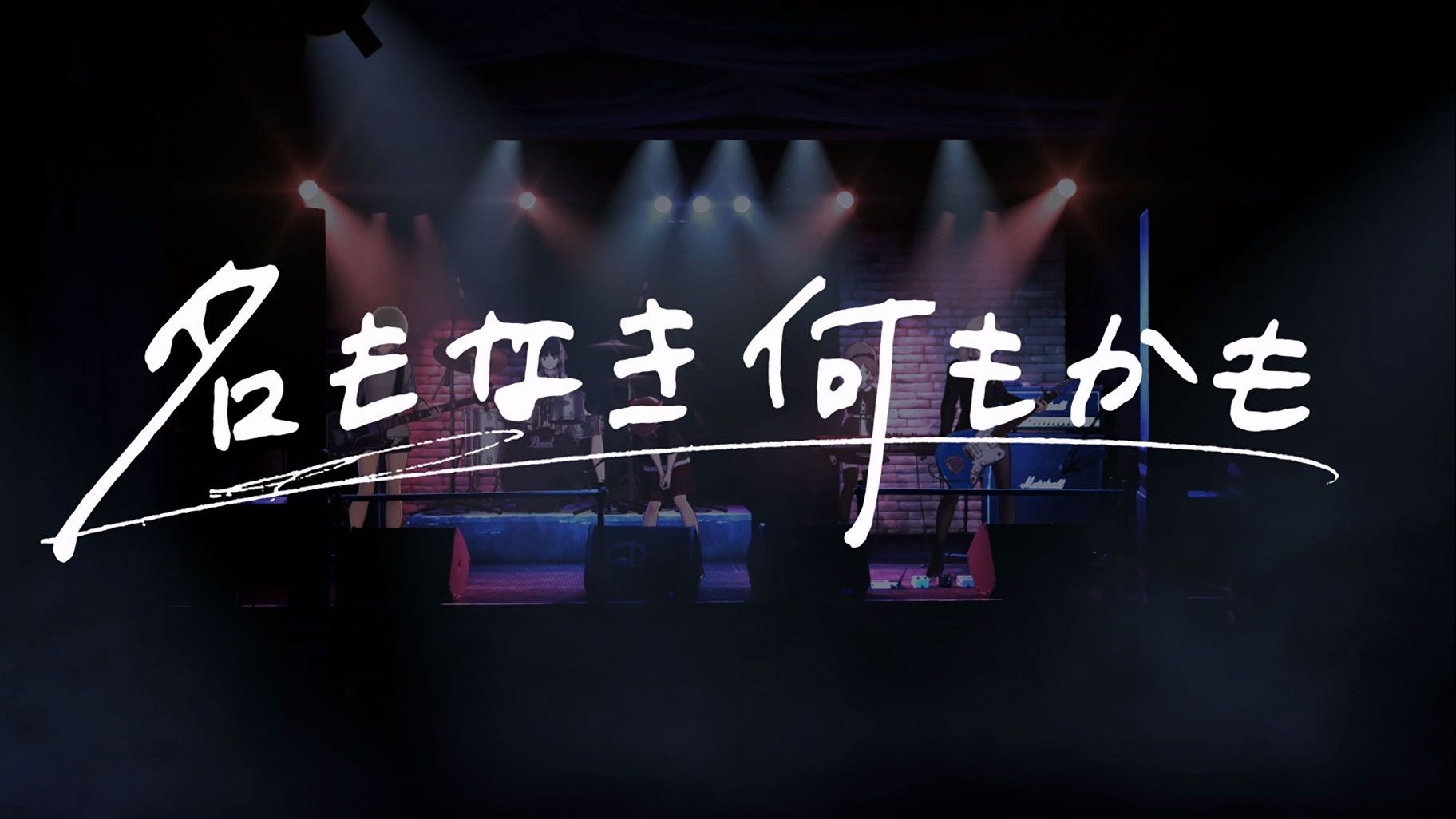最近中文字幕高清MV在线近期热门，中文高清MV在线观看体验-第1张图片