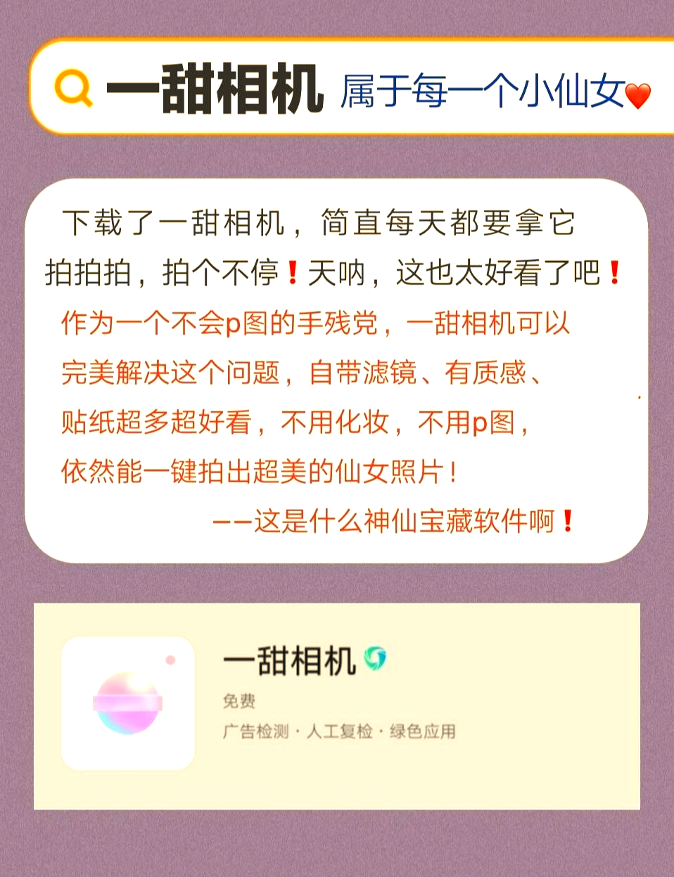 13668b小仙女直播app探索13668b小仙女直播app的魅力世界-第1张图片