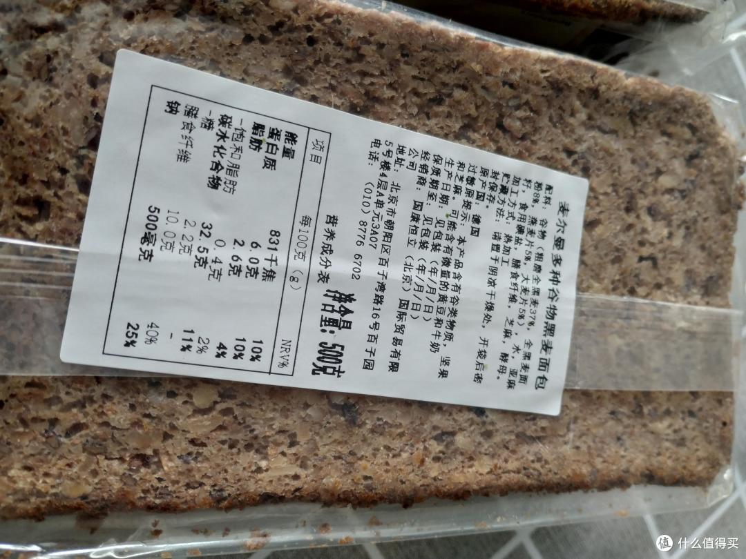 老师迈开腿让尝尝草莓作文老师迈开腿，让我们品尝草莓的滋味-第1张图片