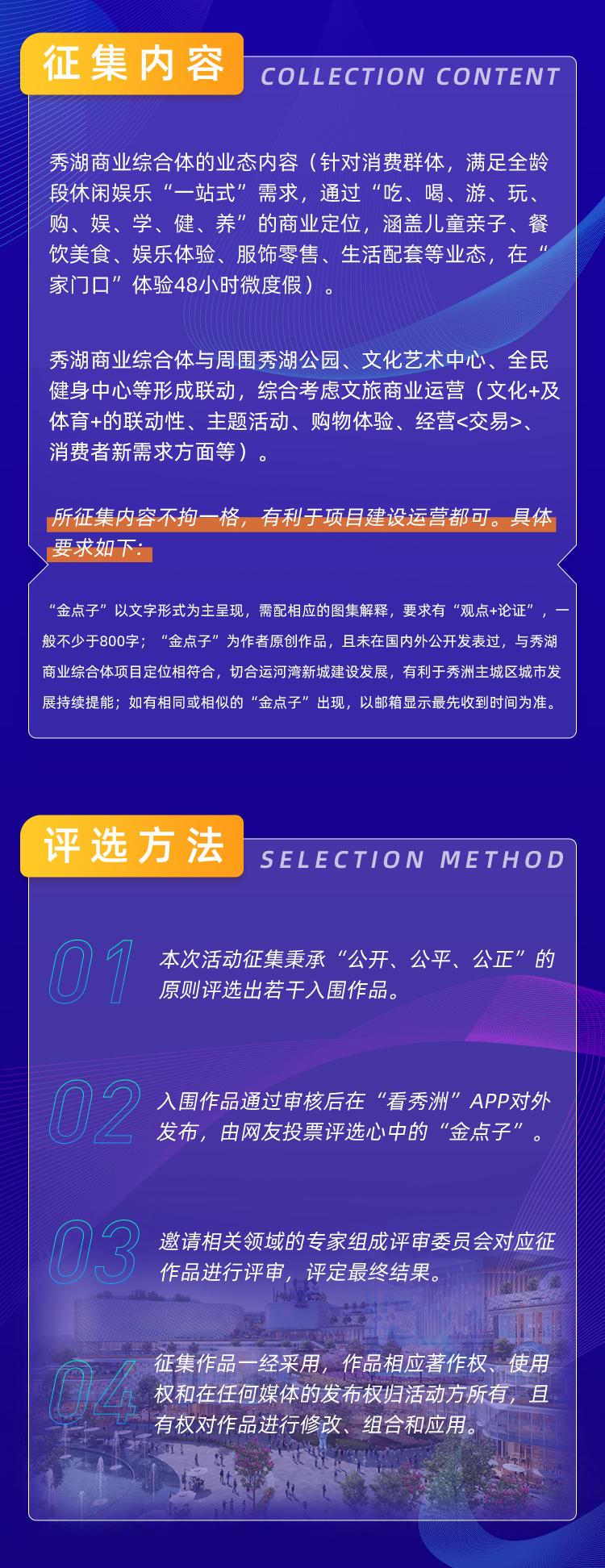 差差漫画在线登录首页界面差差漫画登录页面体验，秋蝉之翼，无弹窗的纯净阅读-第1张图片