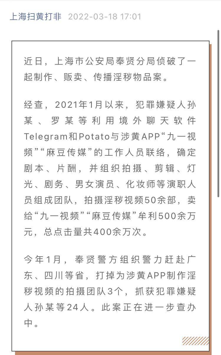 麻豆AV一区二区三区麻豆AV一区二区三区的网络现象分析-第1张图片