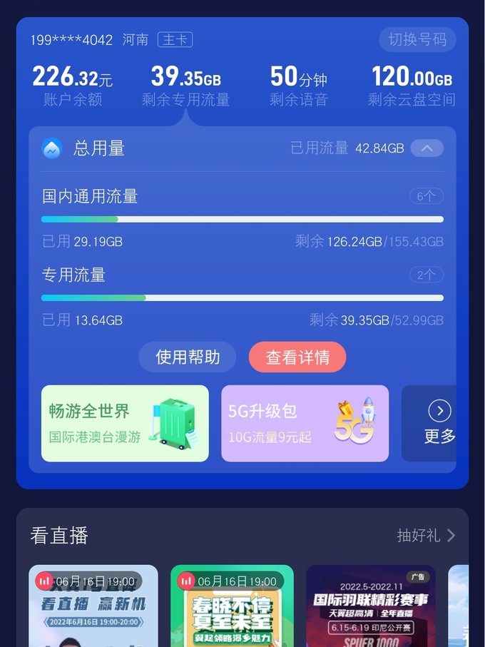 2022年亚洲卡一卡二卡三精品，探索与鉴赏-第1张图片