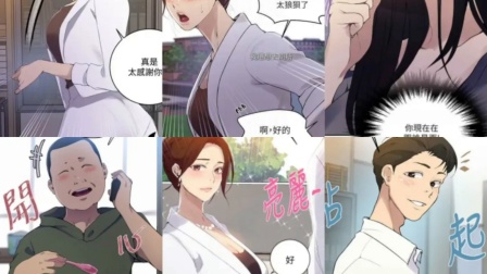 探索羞羞漫画世界，免费登录入口与阅读体验-第1张图片