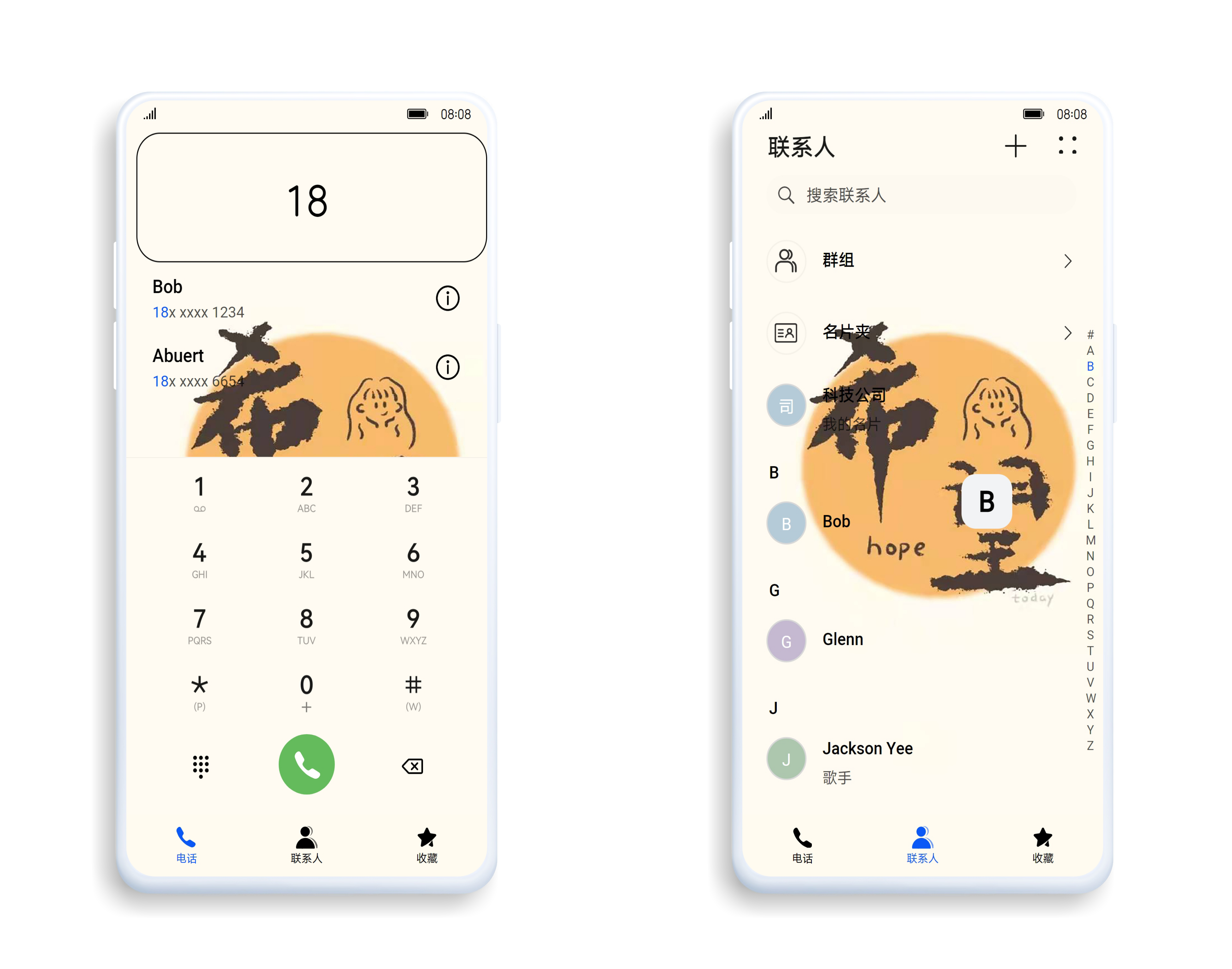 4020电子书下载txt免费下载4020电子书下载，畅享阅读新体验-第1张图片