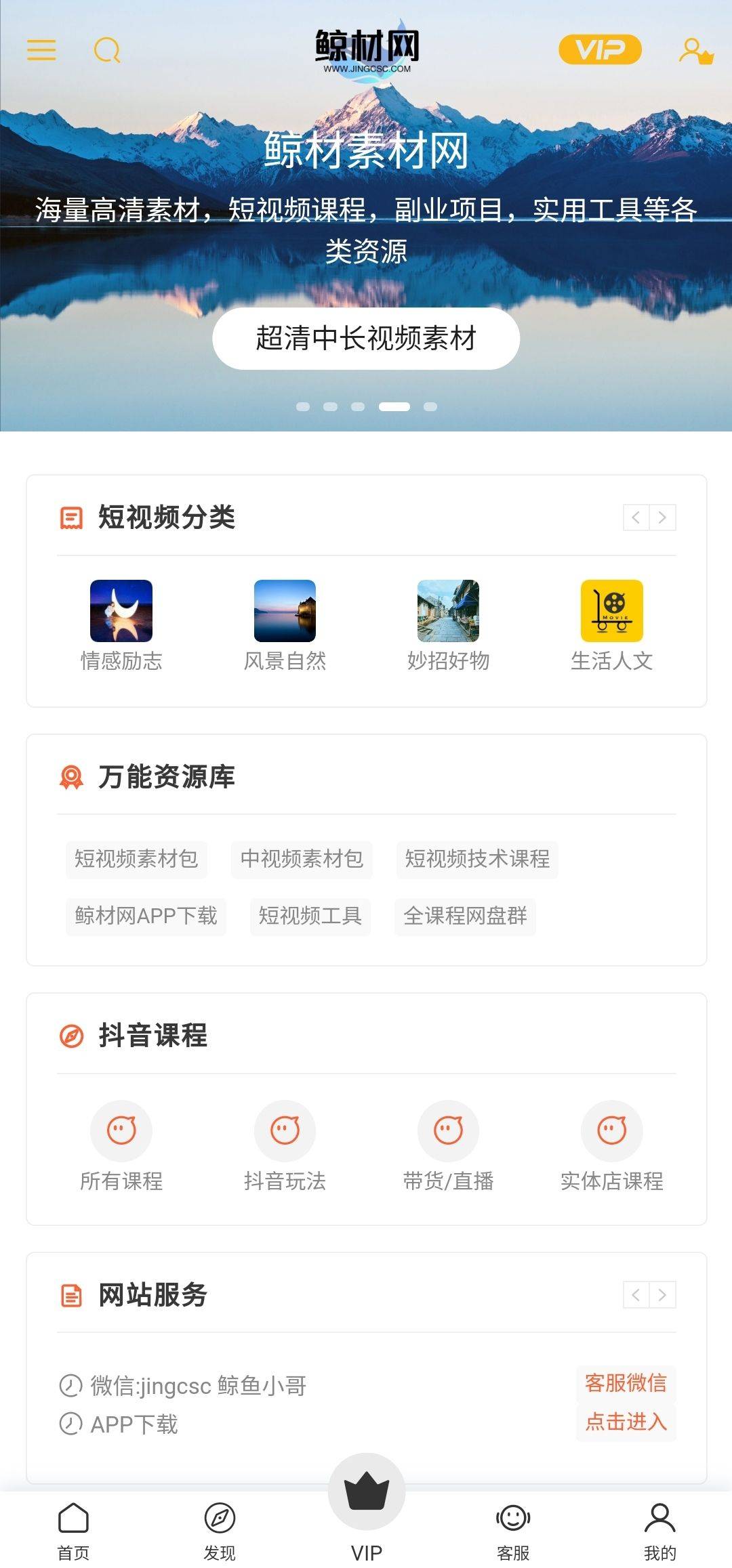茄子视频成版软件下载茄子成视频人app——理性看待网络视频应用-第1张图片