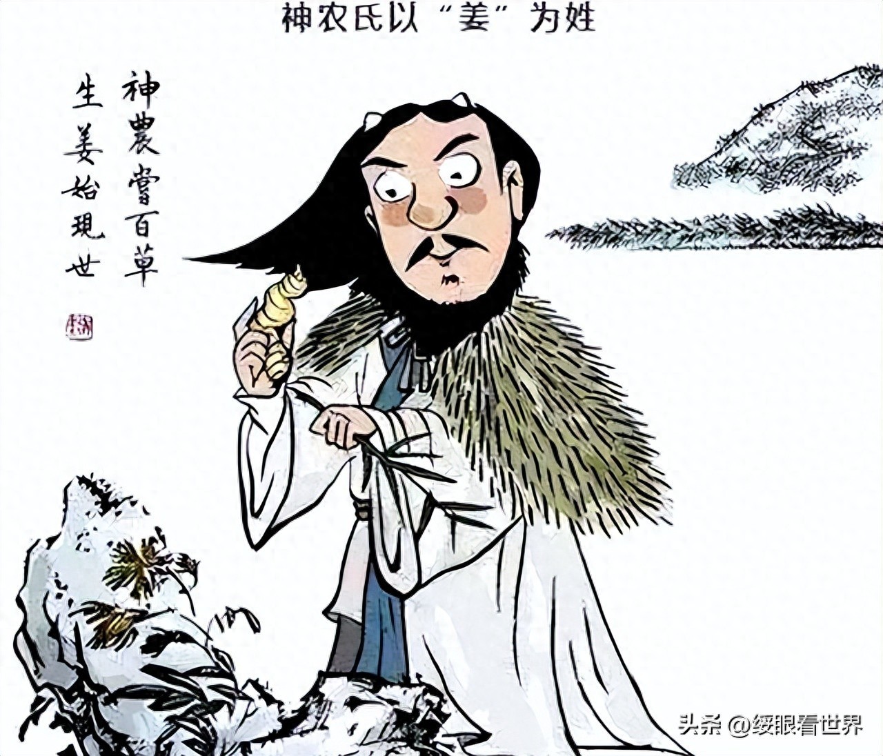 埃米尔编年史埃米尔编年史，一部历史长河中的传奇-第1张图片