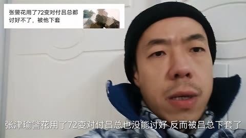 张津瑜9分多钟视频事件深度解析-第1张图片