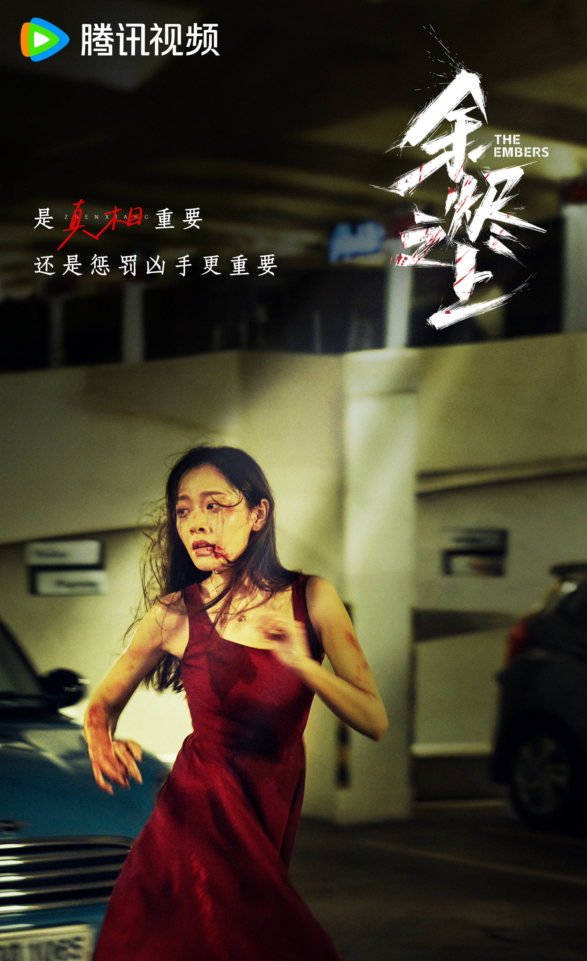 解救悲伤的灵魂任务解救悲伤的灵魂任务-第1张图片