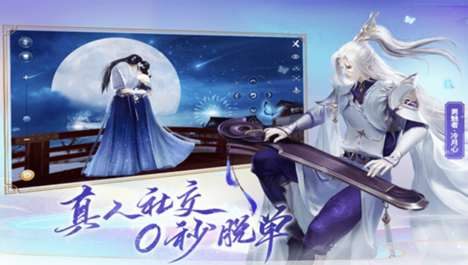 倩女幽魂攻略，游戏秘籍与玩家指南-第1张图片