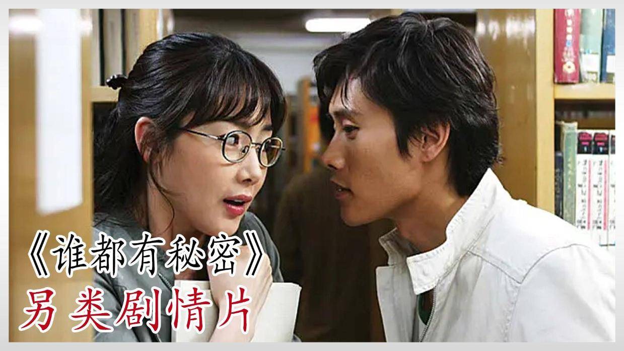 韩国成人伦理片，了解与观看的注意事项-第1张图片