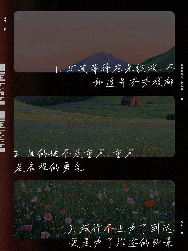 zaomeng3探索未知的zaomeng3世界-第1张图片