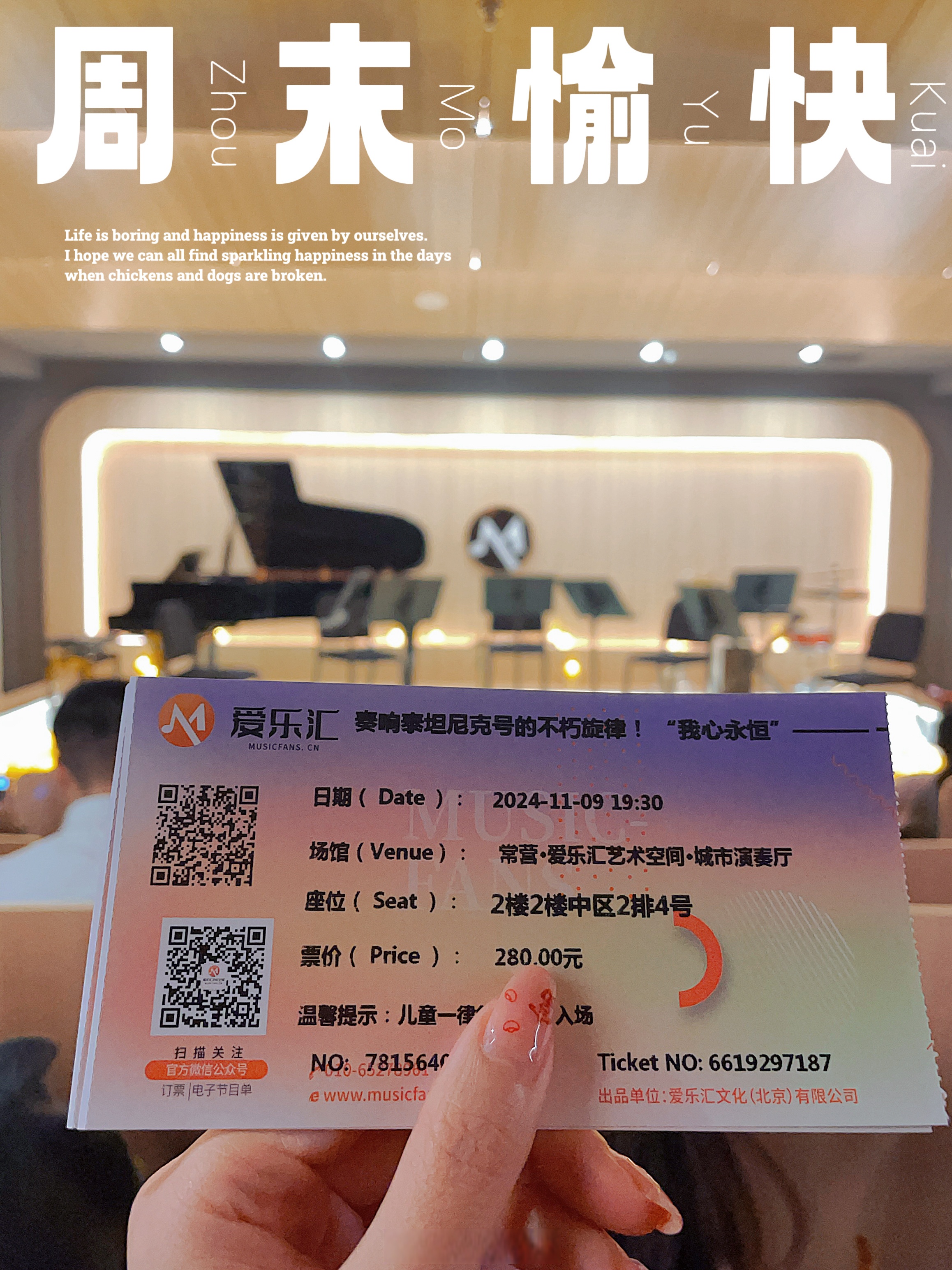 免费高清中文字幕MV，音乐与影像的完美结合-第2张图片