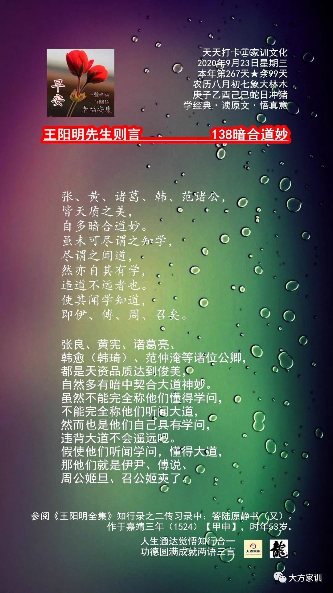 一本久久道本道久久爱完整版久久道本道，爱在其中-第2张图片