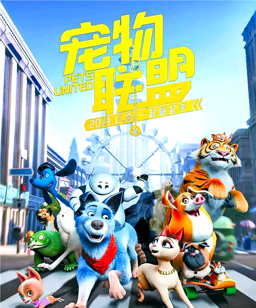 带宠物的游戏与萌宠共舞，探索带宠物的游戏新世界-第3张图片