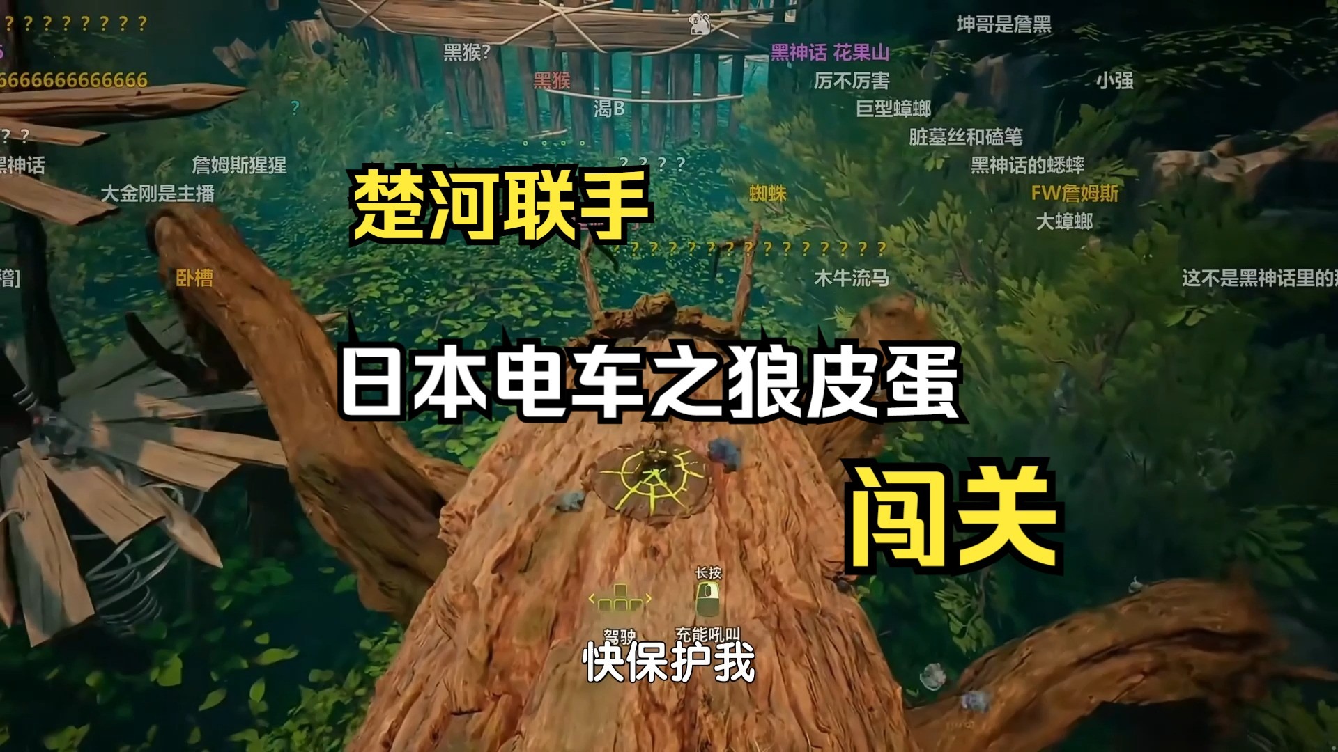 电车之狼游戏图片高清电车之狼游戏图片，探索其背后的故事与魅力