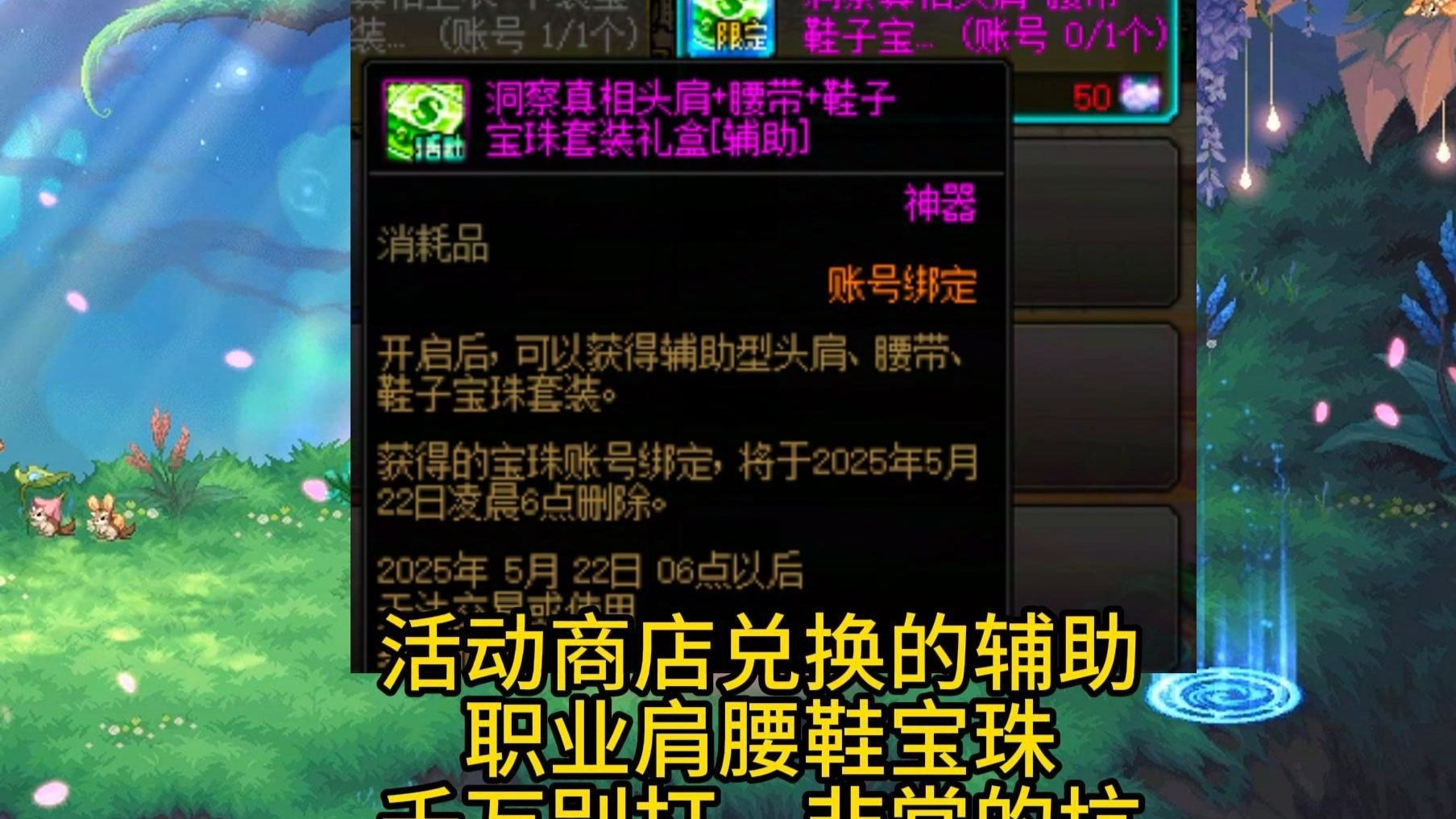 dnf加物理攻击的宝珠DNF中提升物理攻击力的宝珠详解